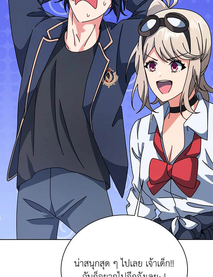 Necromancer Academy’s Genius Summoner ตอนที่ 112 แปลไทย