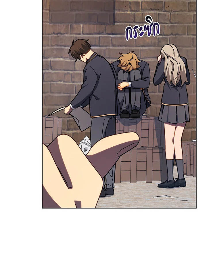 Necromancer Academy’s Genius Summoner ตอนที่ 112 แปลไทย