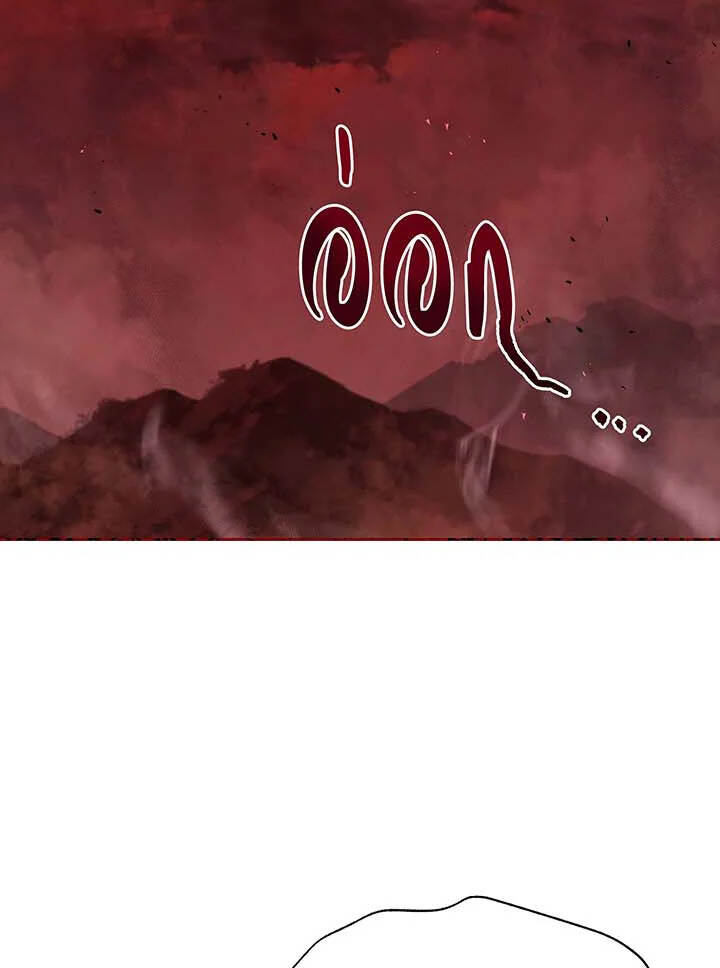 Necromancer Academy’s Genius Summoner ตอนที่ 112 แปลไทย