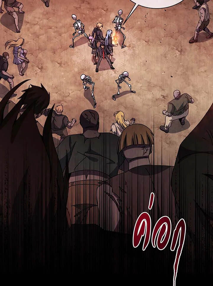 Necromancer Academy’s Genius Summoner ตอนที่ 112 แปลไทย