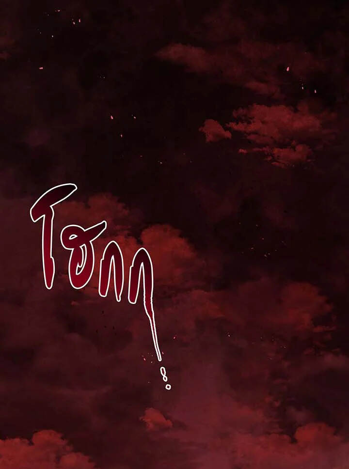 Necromancer Academy’s Genius Summoner ตอนที่ 112 แปลไทย