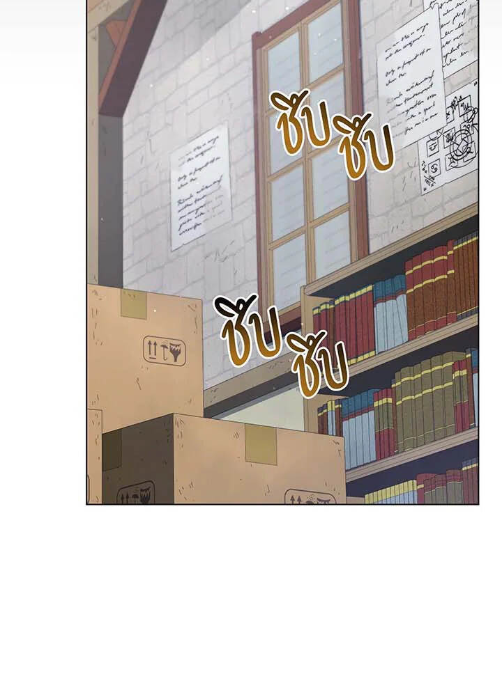 Necromancer Academy’s Genius Summoner ตอนที่ 112 แปลไทย