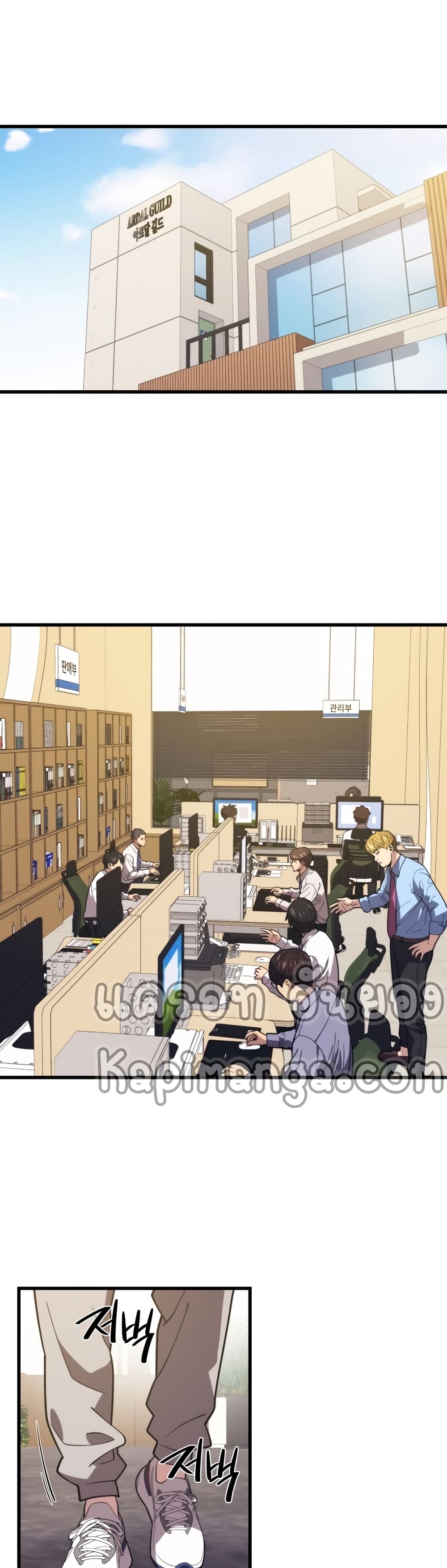 Seoul Station’s Necromancer เนโครแมนเซอร์แห่งสถานีโซล ตอนที่ 52 แปลไทย