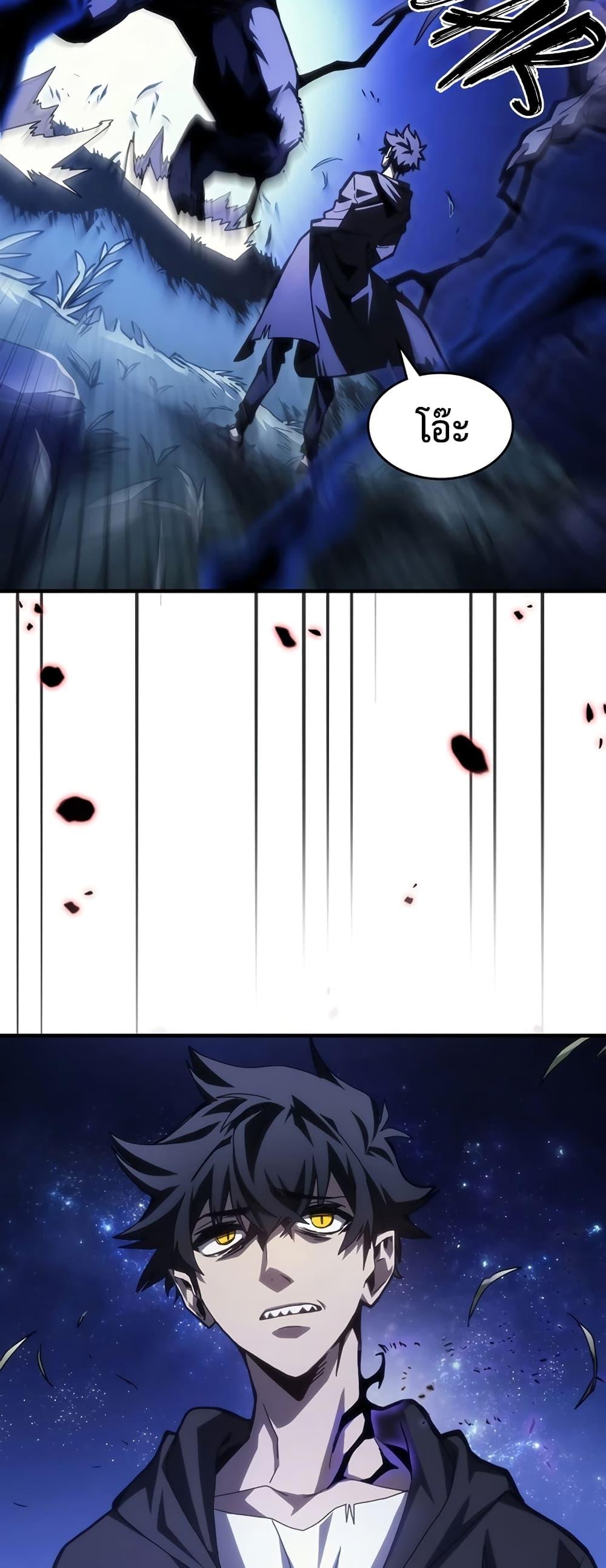 Mr Devourer Please Act Like a Final Boss ทำตัวให้สมกับเป็นมอนสเตอร์บอสหน่อยสิ คุณสวอลโลว์! ตอนที่ 48 แปลไทย