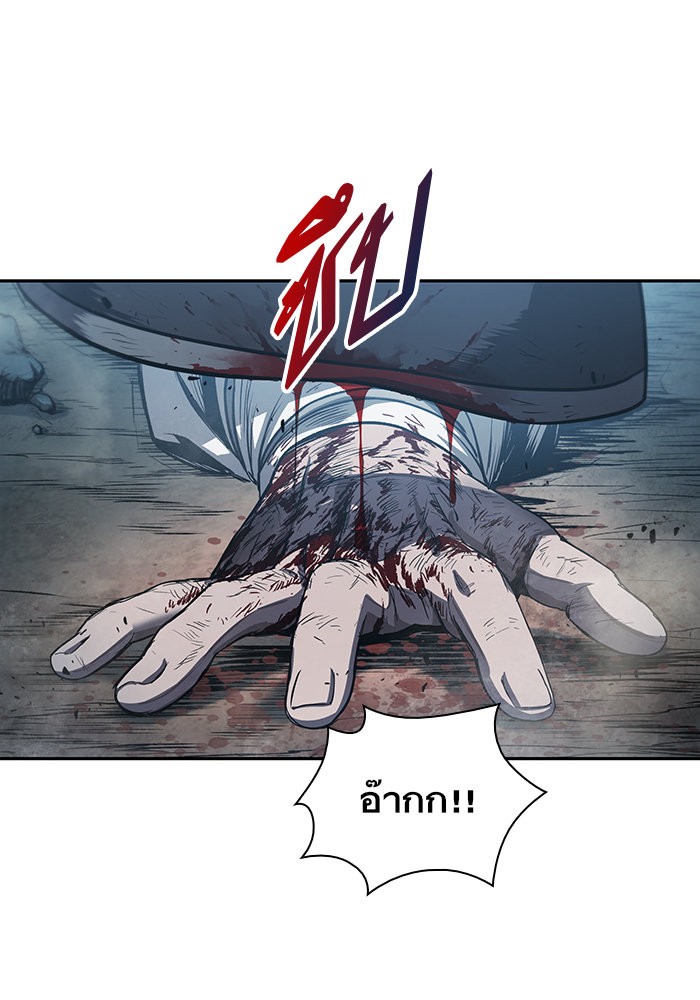 Nano Machine นาโนมาชิน ตอนที่ 42 แปลไทย