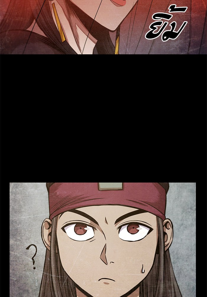 Nano Machine นาโนมาชิน ตอนที่ 42 แปลไทย