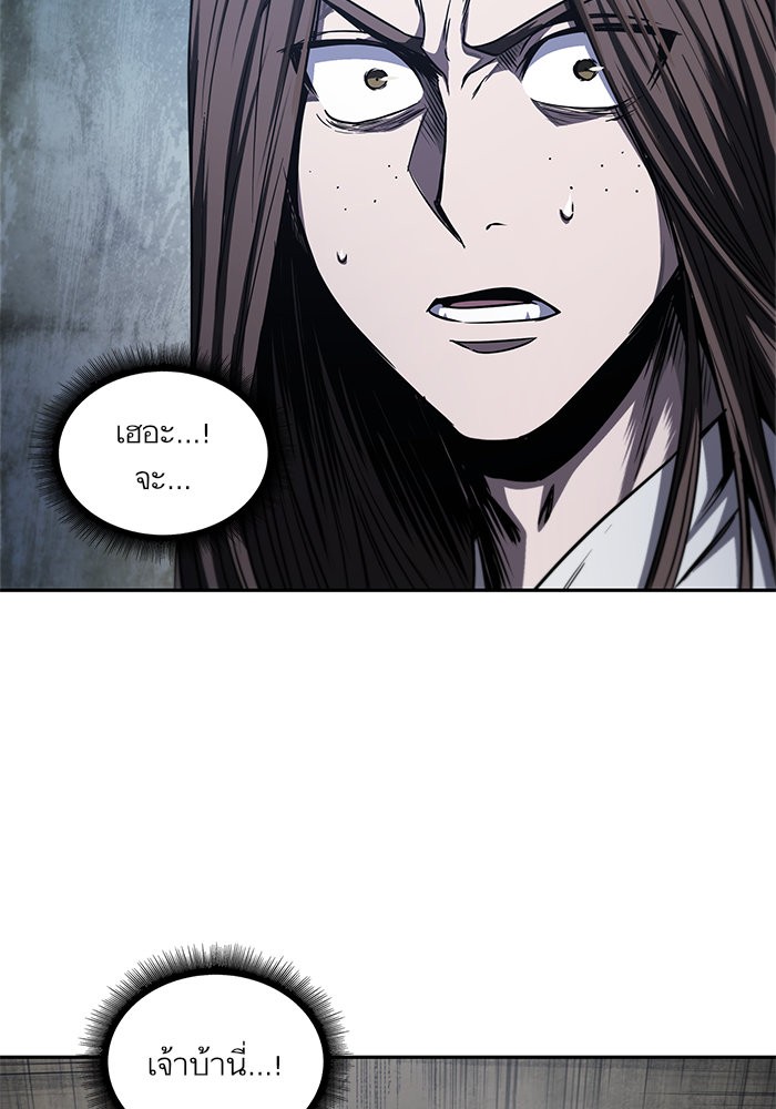 Nano Machine นาโนมาชิน ตอนที่ 42 แปลไทย