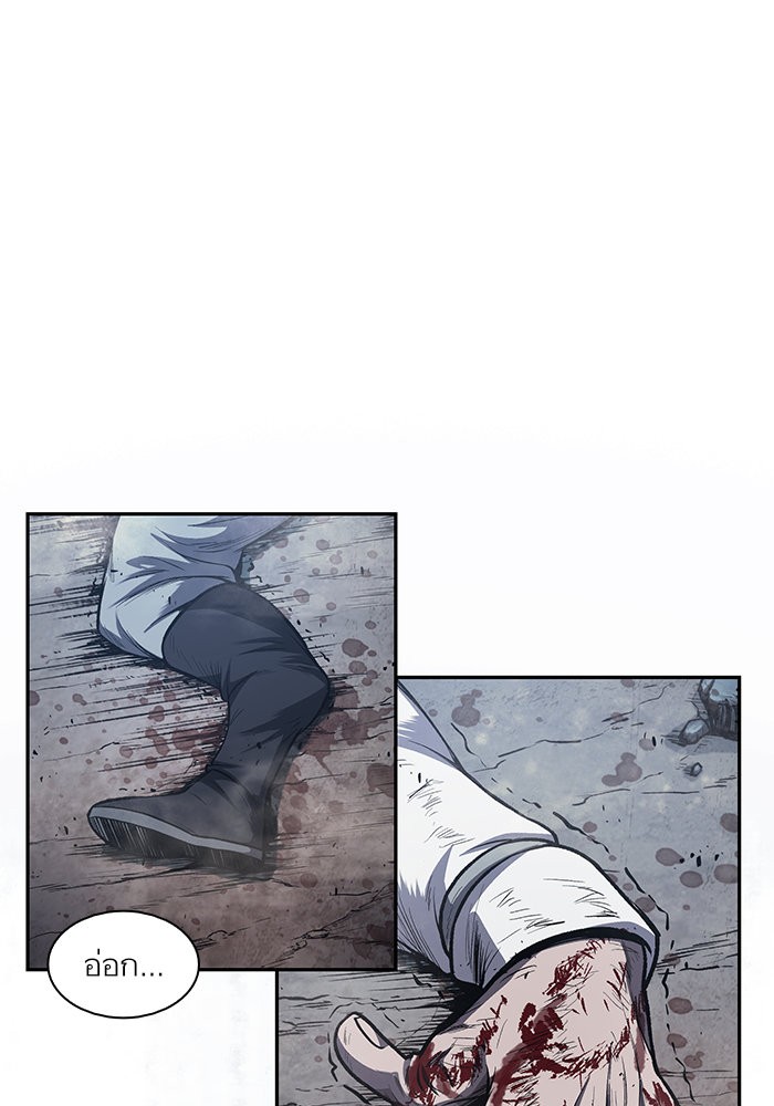 Nano Machine นาโนมาชิน ตอนที่ 42 แปลไทย