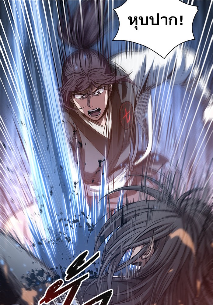 Nano Machine นาโนมาชิน ตอนที่ 42 แปลไทย