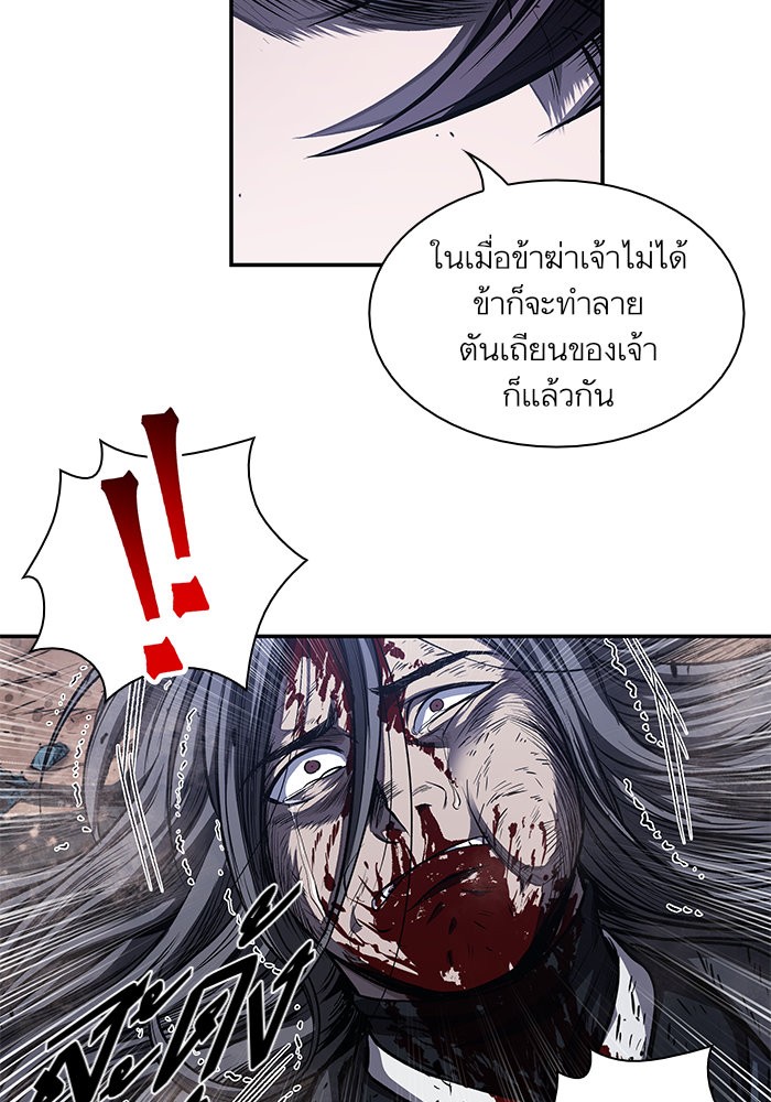 Nano Machine นาโนมาชิน ตอนที่ 42 แปลไทย