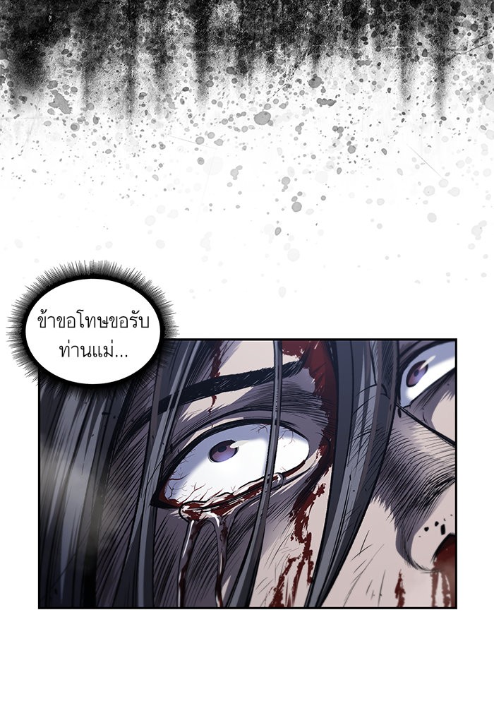 Nano Machine นาโนมาชิน ตอนที่ 42 แปลไทย