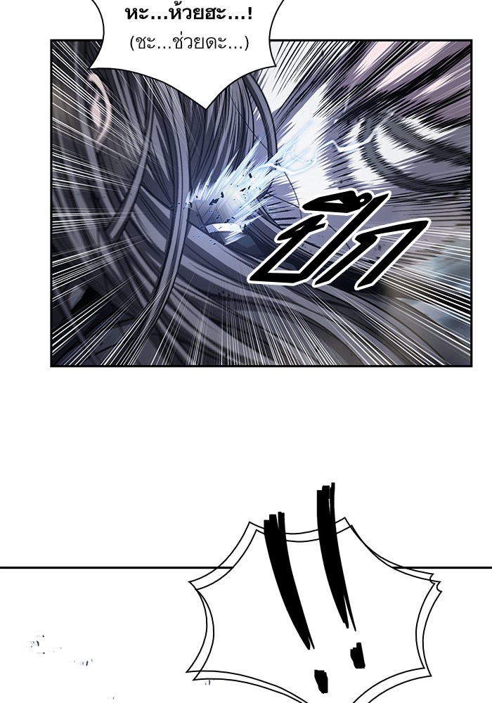 Nano Machine นาโนมาชิน ตอนที่ 42 แปลไทย