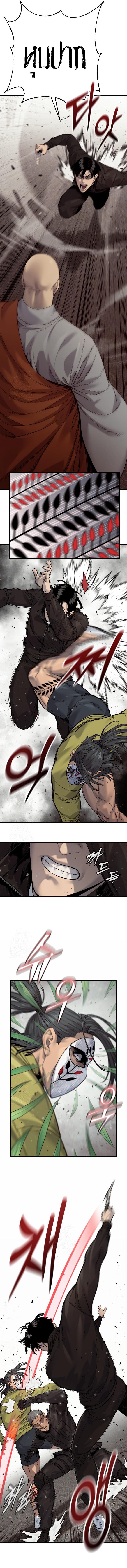 Return of the Bloodthirsty Police ตำรวจนักฆ่า ตอนที่ 101 แปลไทย