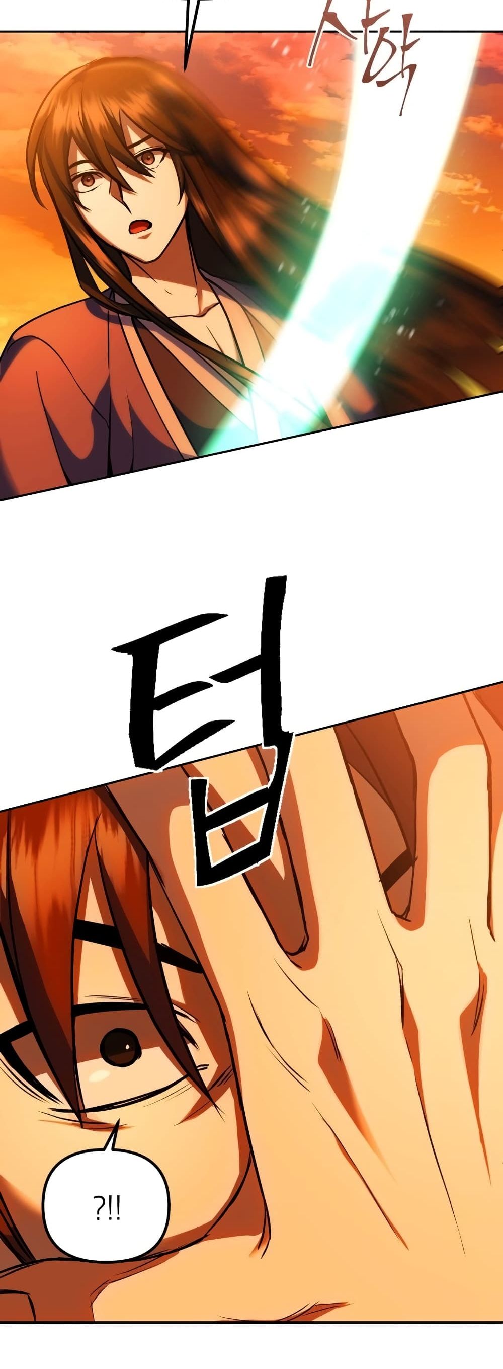 Maxed Out Leveling ตอนที่ 1 แปลไทย