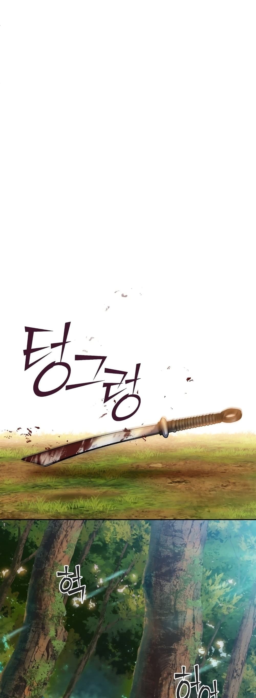 Maxed Out Leveling ตอนที่ 1 แปลไทย