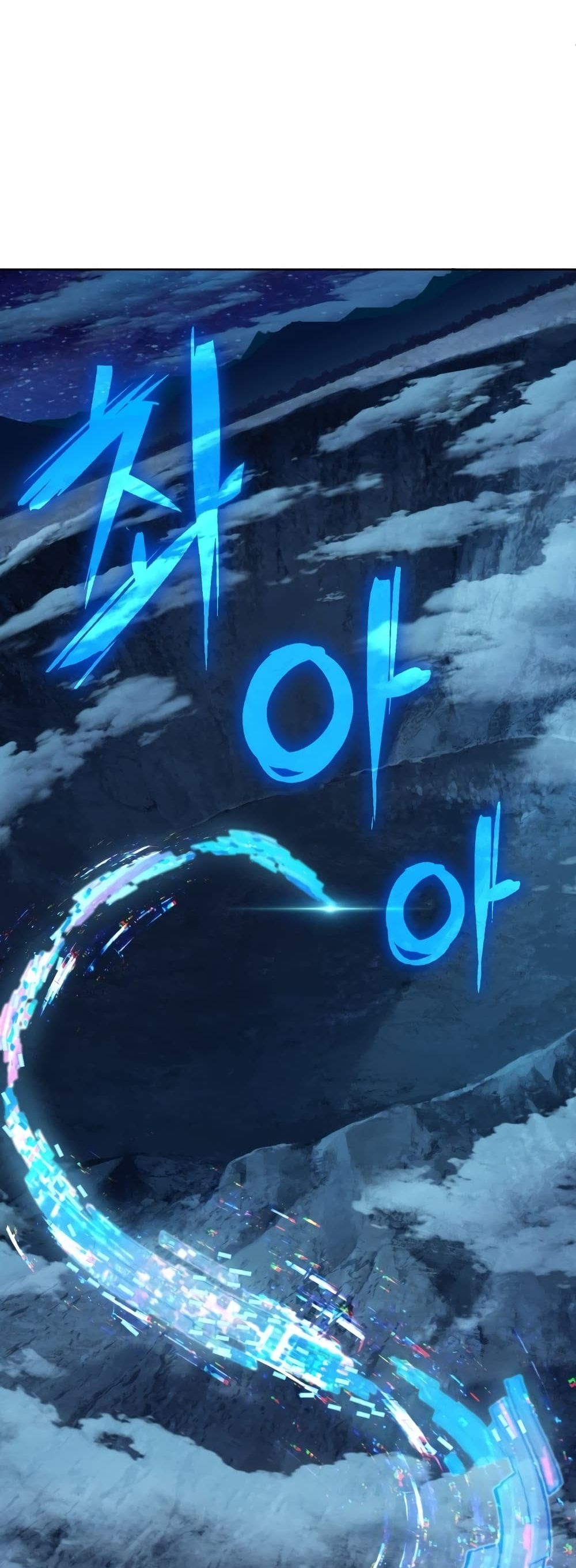 Maxed Out Leveling ตอนที่ 1 แปลไทย