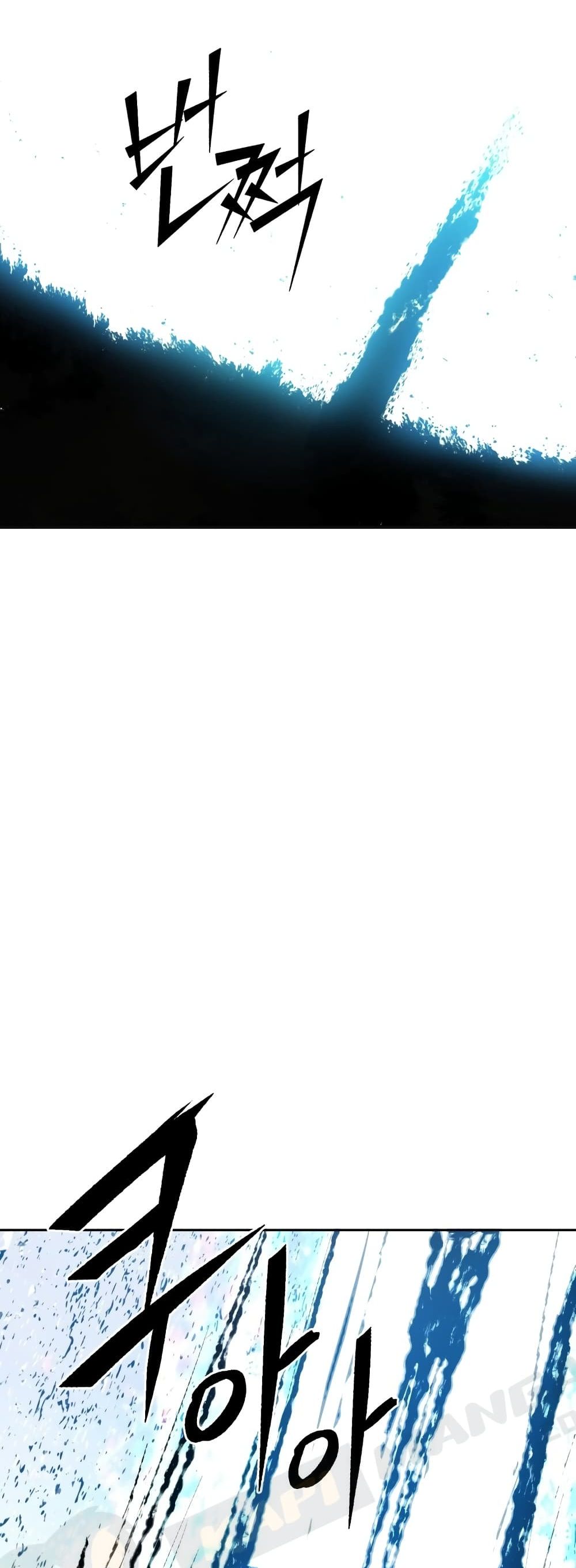 Maxed Out Leveling ตอนที่ 1 แปลไทย