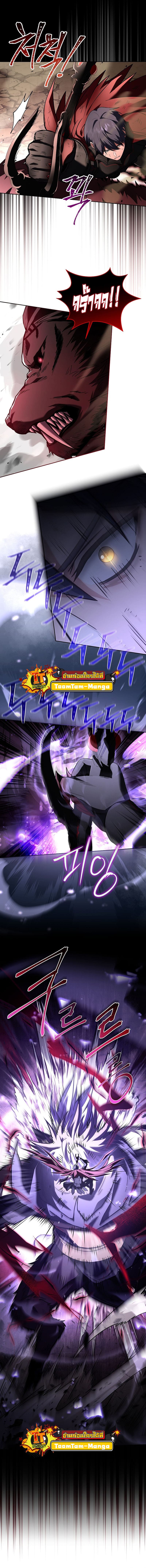 Return of the Frozen Player ตอนที่ 92 แปลไทย