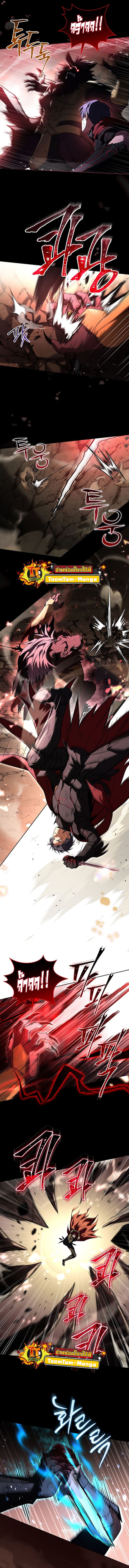 Return of the Frozen Player ตอนที่ 92 แปลไทย