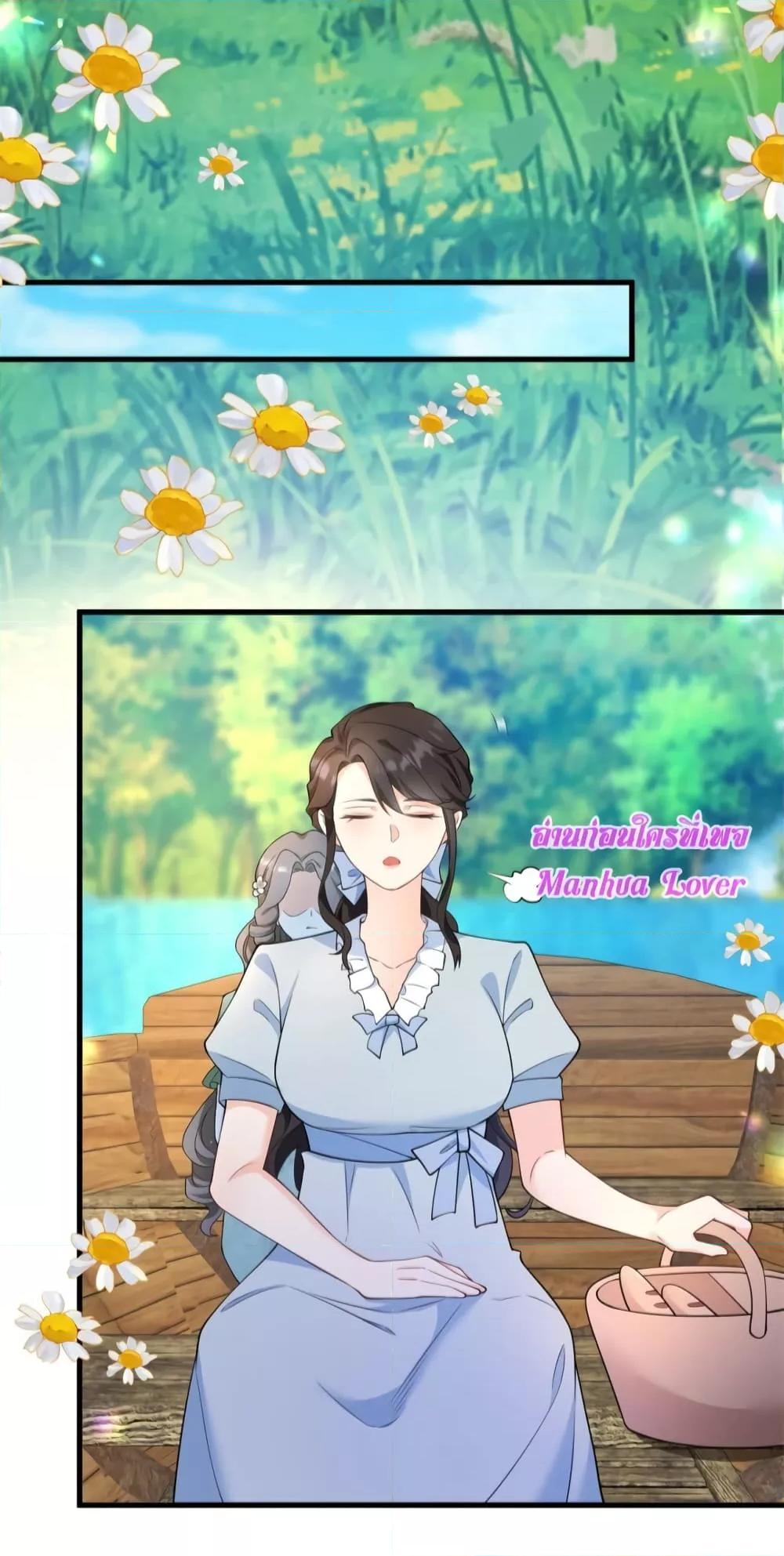 Reversal of fate โชคชะตาเล่นกล ตอนที่ 4 แปลไทย