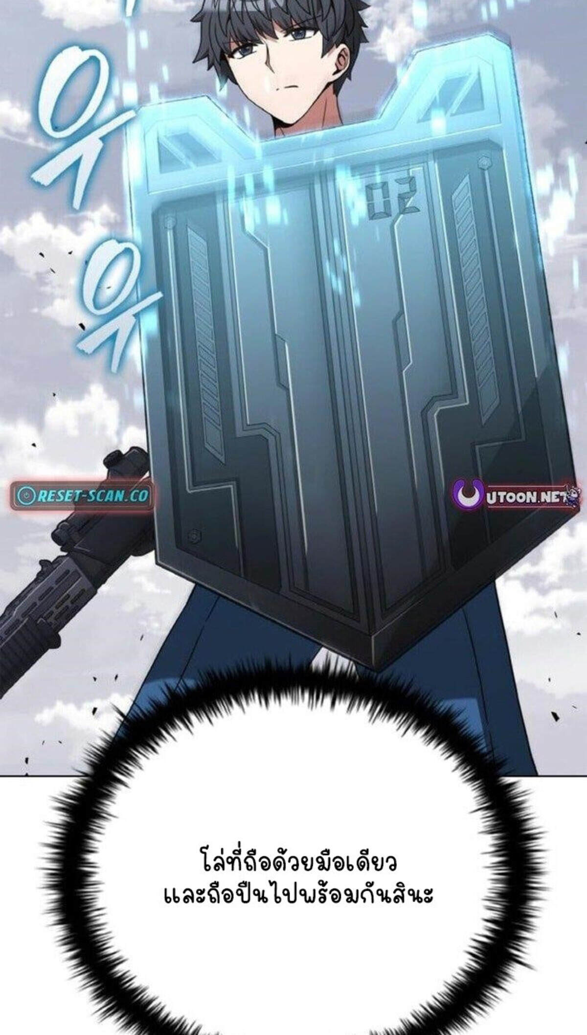 Part-Time Grim Reaper งานเสริมของฉันคือการเป็นมัจจุราช ตอนที่ 19 แปลไทย