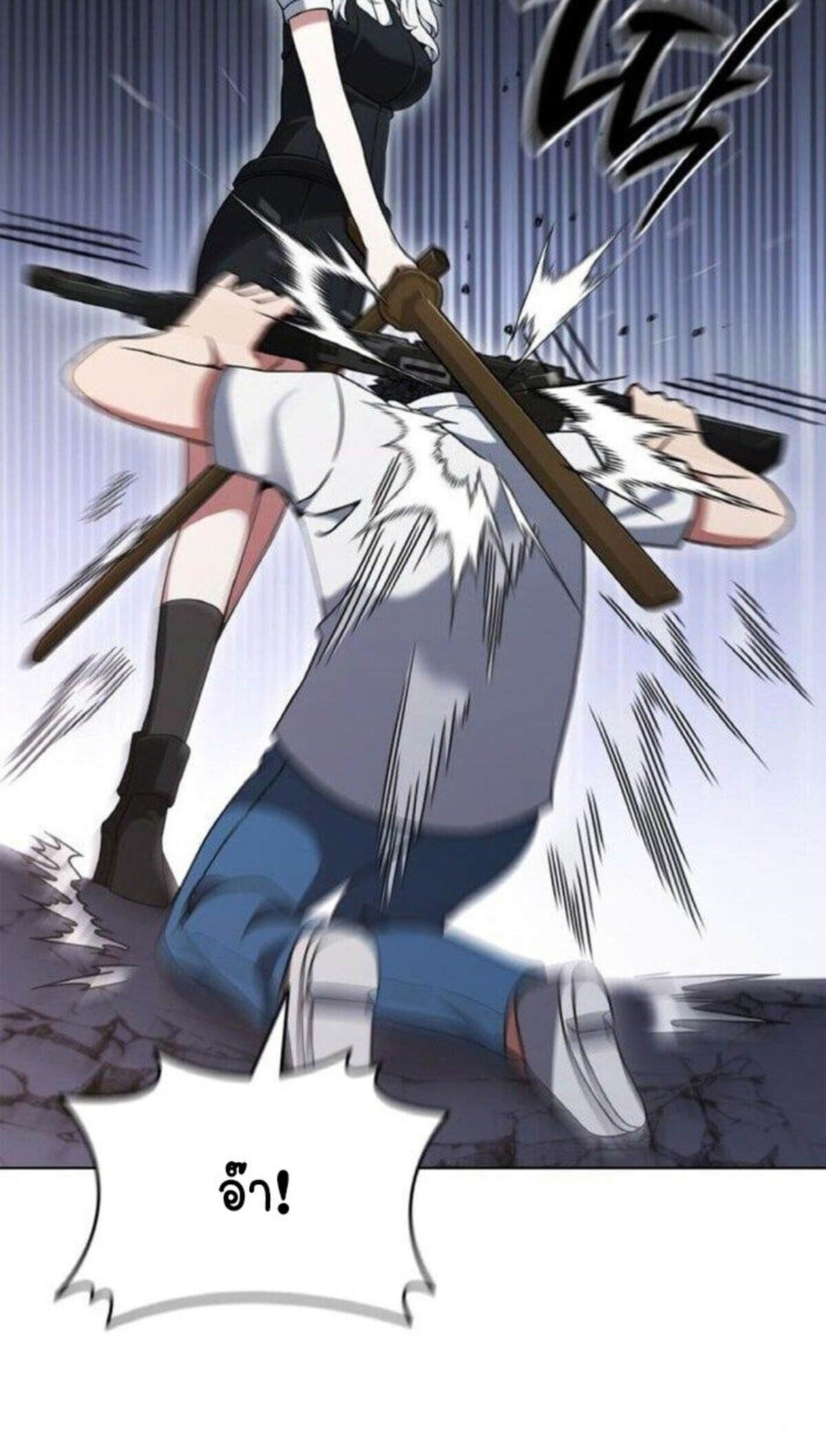 Part-Time Grim Reaper งานเสริมของฉันคือการเป็นมัจจุราช ตอนที่ 19 แปลไทย