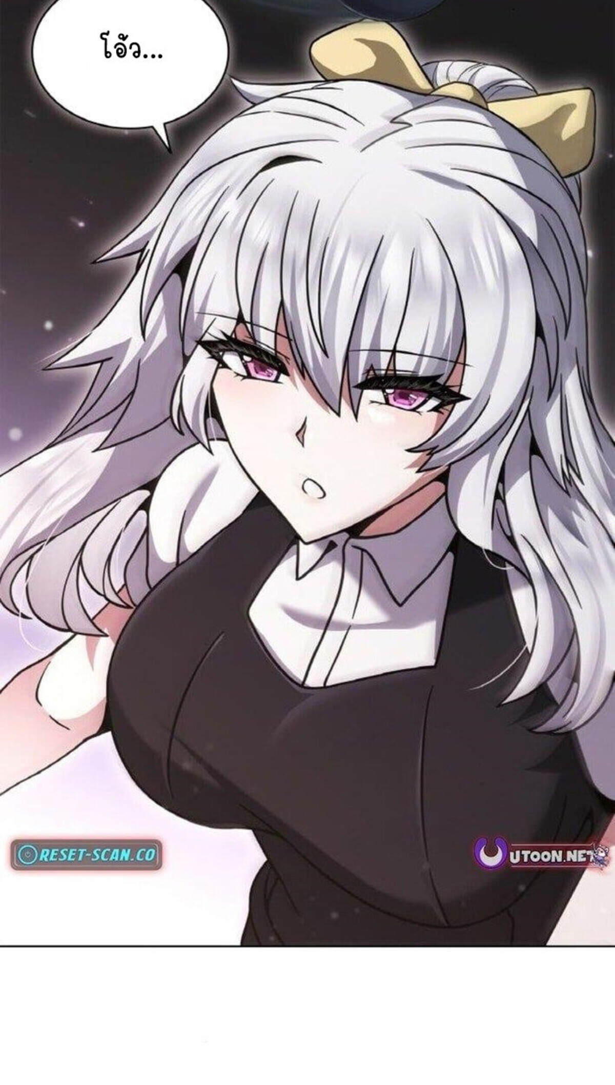 Part-Time Grim Reaper งานเสริมของฉันคือการเป็นมัจจุราช ตอนที่ 19 แปลไทย