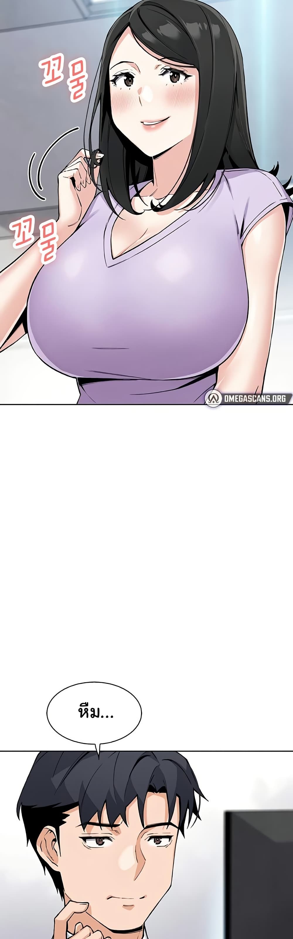 My Daughter - ตอนที่ 21