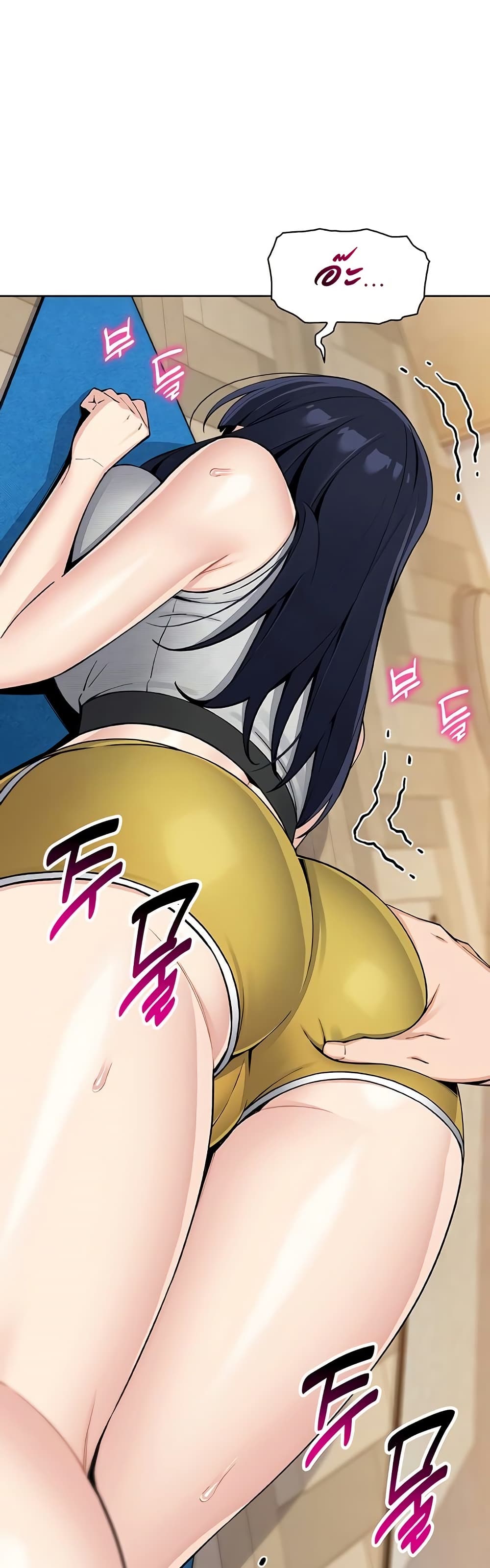 My Daughter - ตอนที่ 21