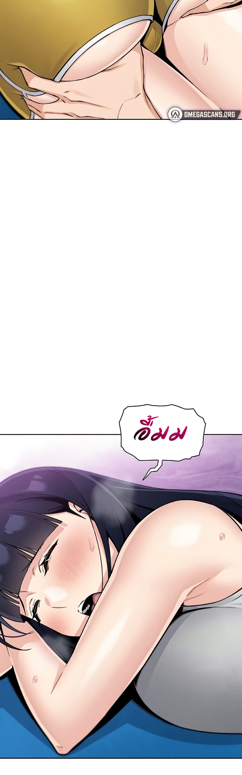 My Daughter - ตอนที่ 21