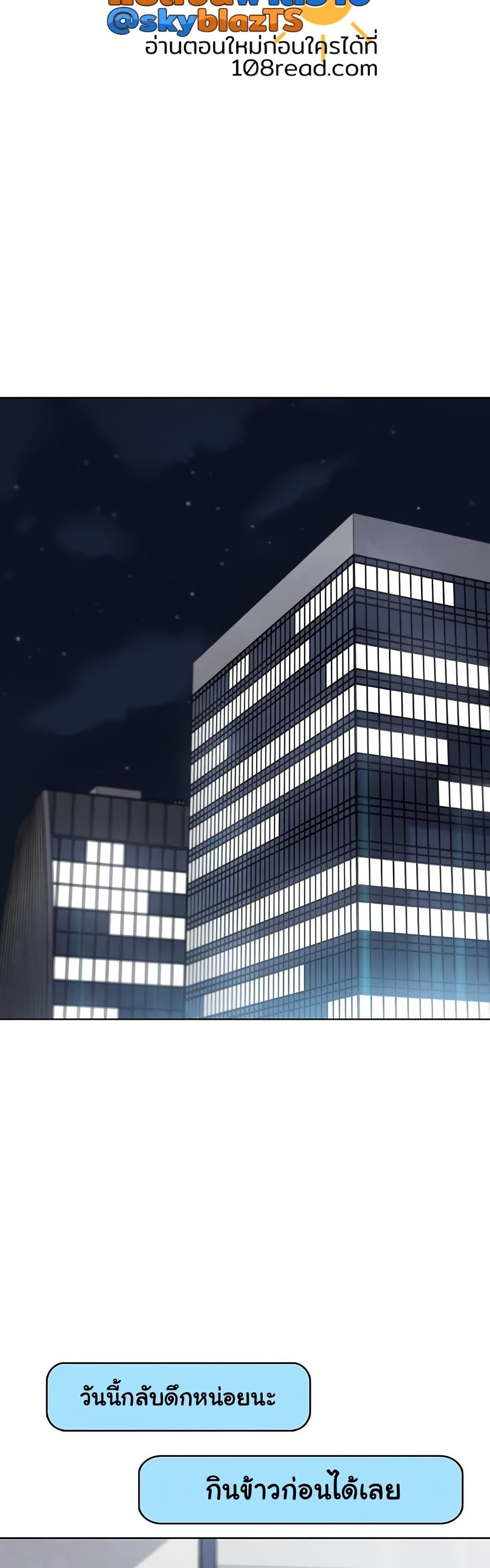 My Daughter - ตอนที่ 21