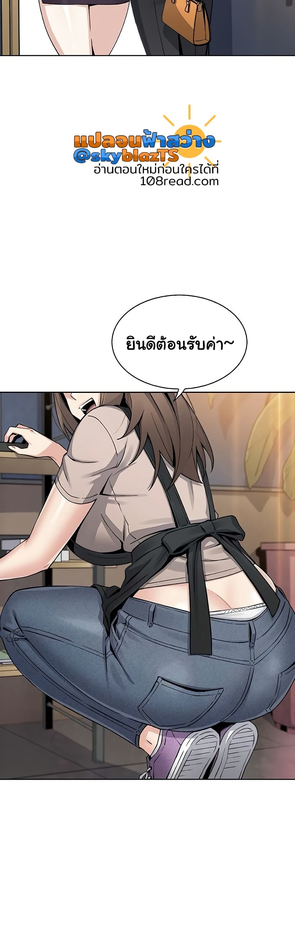 My Daughter - ตอนที่ 21