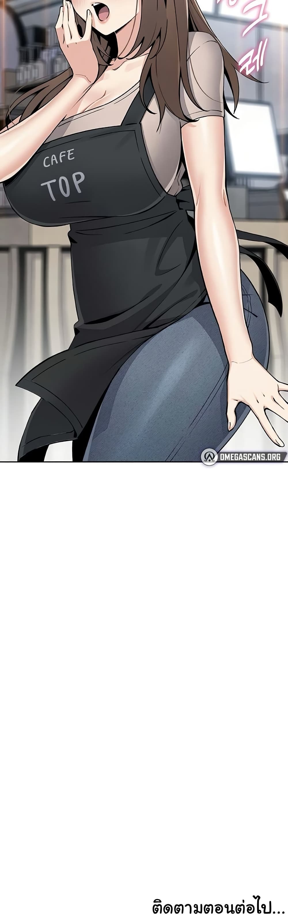 My Daughter - ตอนที่ 21