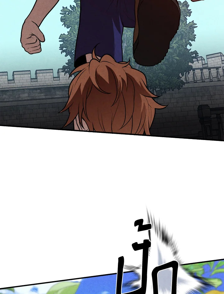 Legendary Youngest Son of the Marquis House ตอนที่ 53 แปลไทย