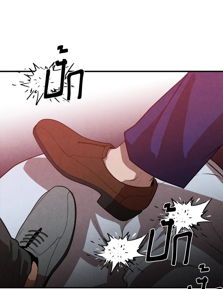 Legendary Youngest Son of the Marquis House ตอนที่ 53 แปลไทย