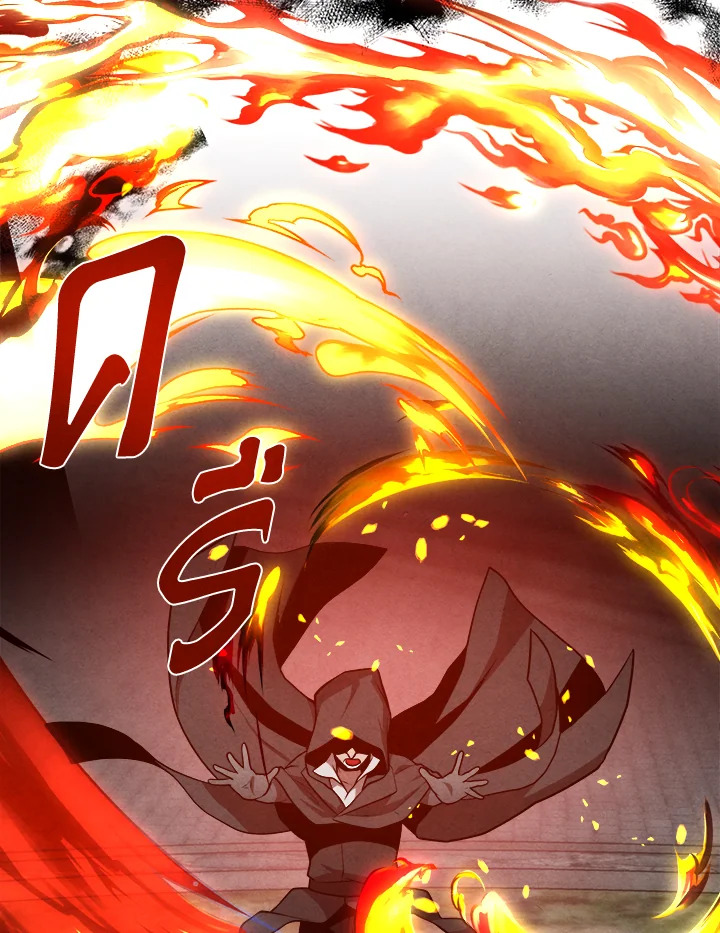 Legendary Youngest Son of the Marquis House ตอนที่ 53 แปลไทย