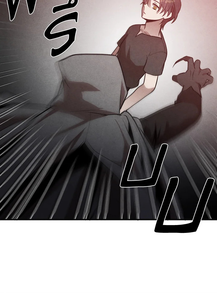 Legendary Youngest Son of the Marquis House ตอนที่ 53 แปลไทย