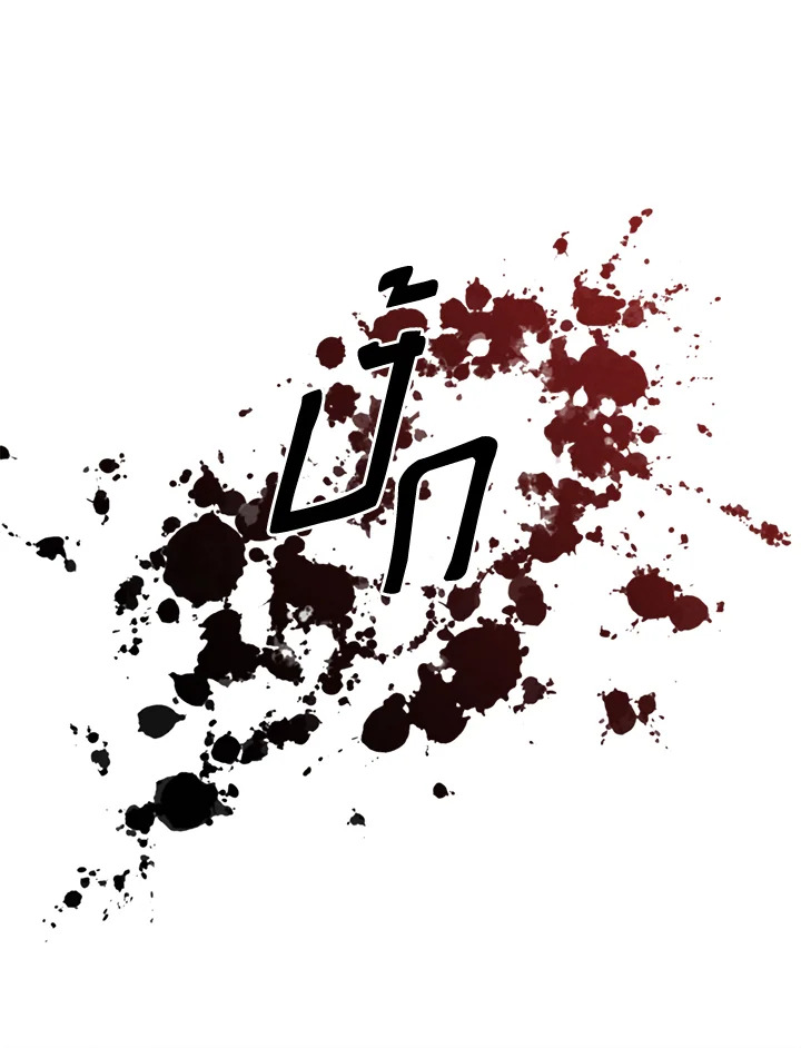 Legendary Youngest Son of the Marquis House ตอนที่ 53 แปลไทย