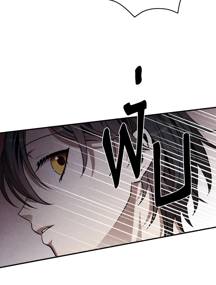 Legendary Youngest Son of the Marquis House ตอนที่ 53 แปลไทย