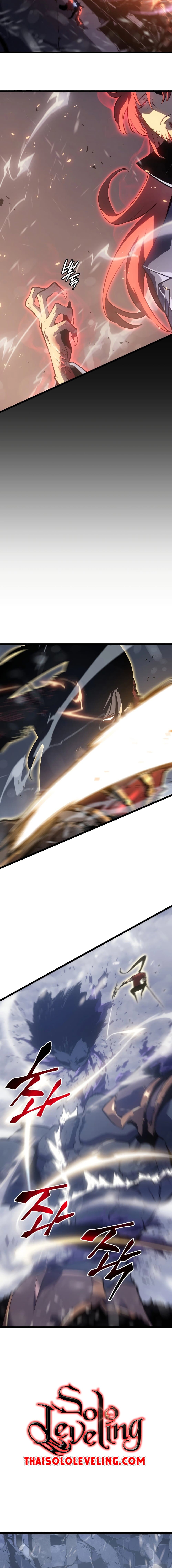 Solo Leveling ตอนที่ 173 แปลไทย