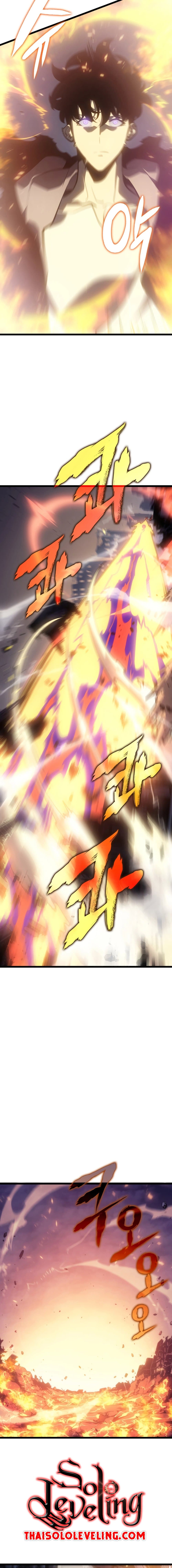 Solo Leveling ตอนที่ 173 แปลไทย