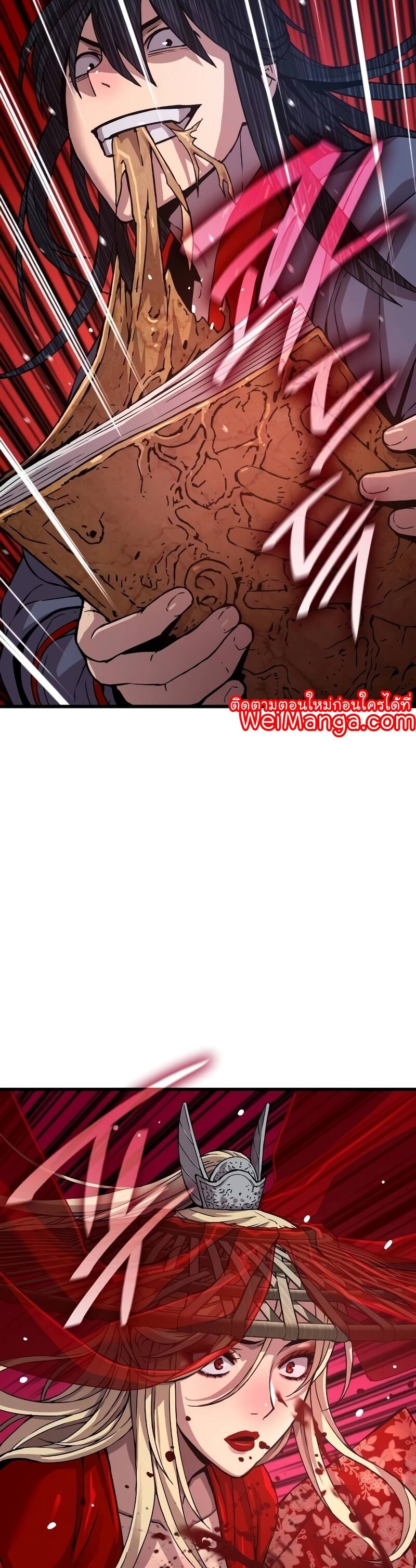 Myst Might Mayhem ตอนที่ 13 แปลไทย