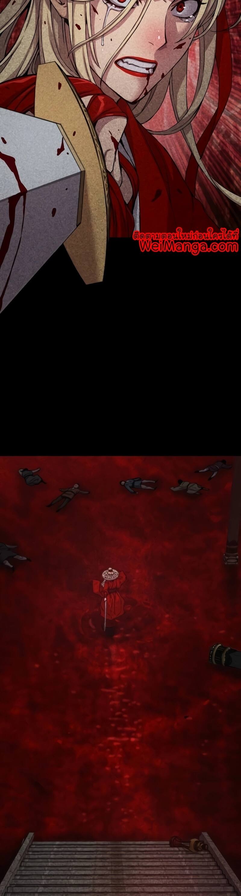 Myst Might Mayhem ตอนที่ 13 แปลไทย