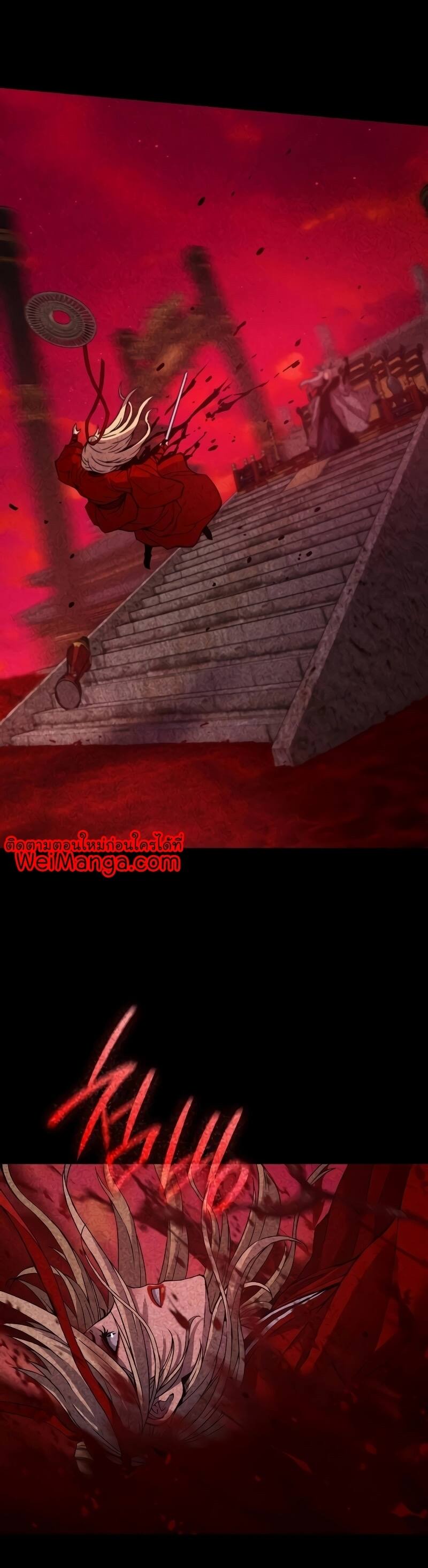 Myst Might Mayhem ตอนที่ 13 แปลไทย