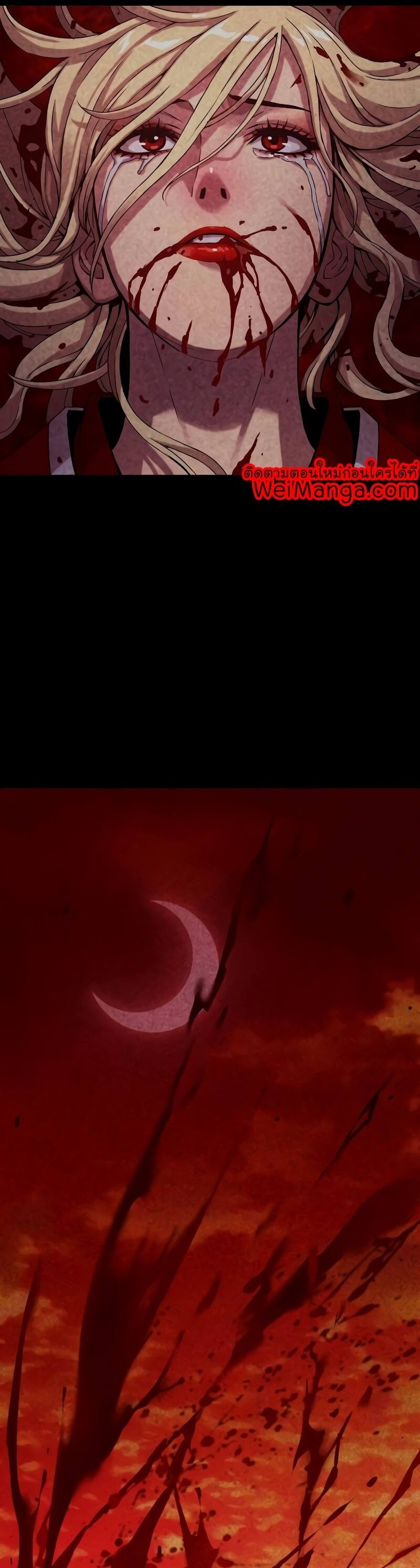 Myst Might Mayhem ตอนที่ 13 แปลไทย