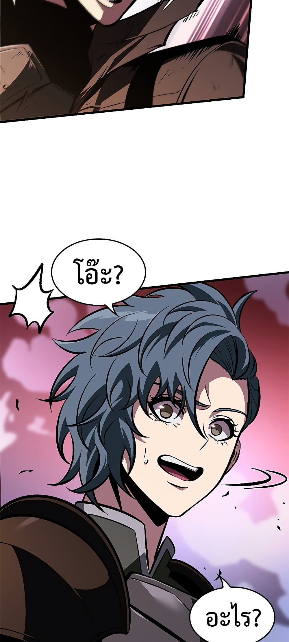 Pick Me Up, Infinite Gacha ตอนที่ 73 แปลไทย