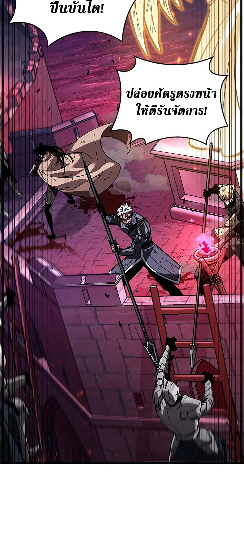 Pick Me Up, Infinite Gacha ตอนที่ 73 แปลไทย