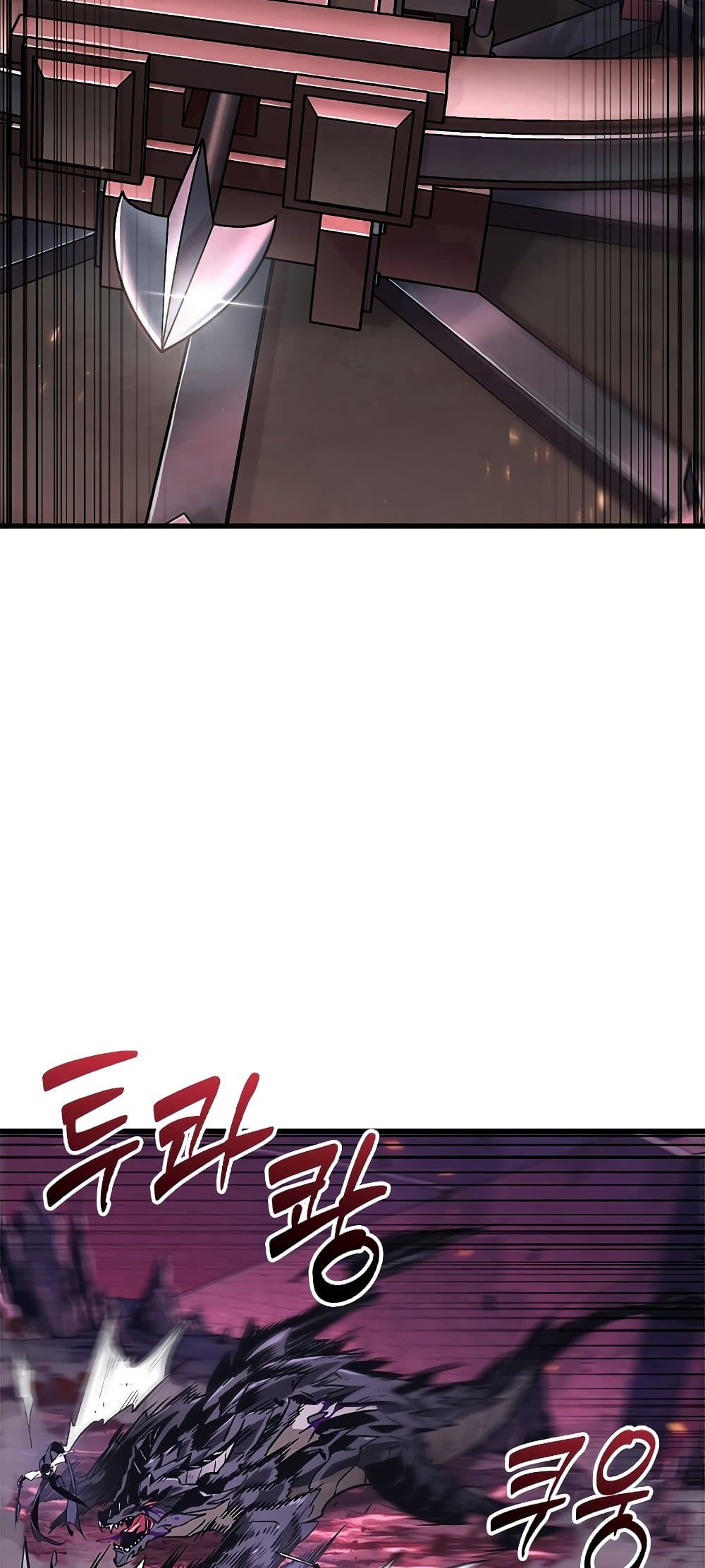 Pick Me Up, Infinite Gacha ตอนที่ 73 แปลไทย