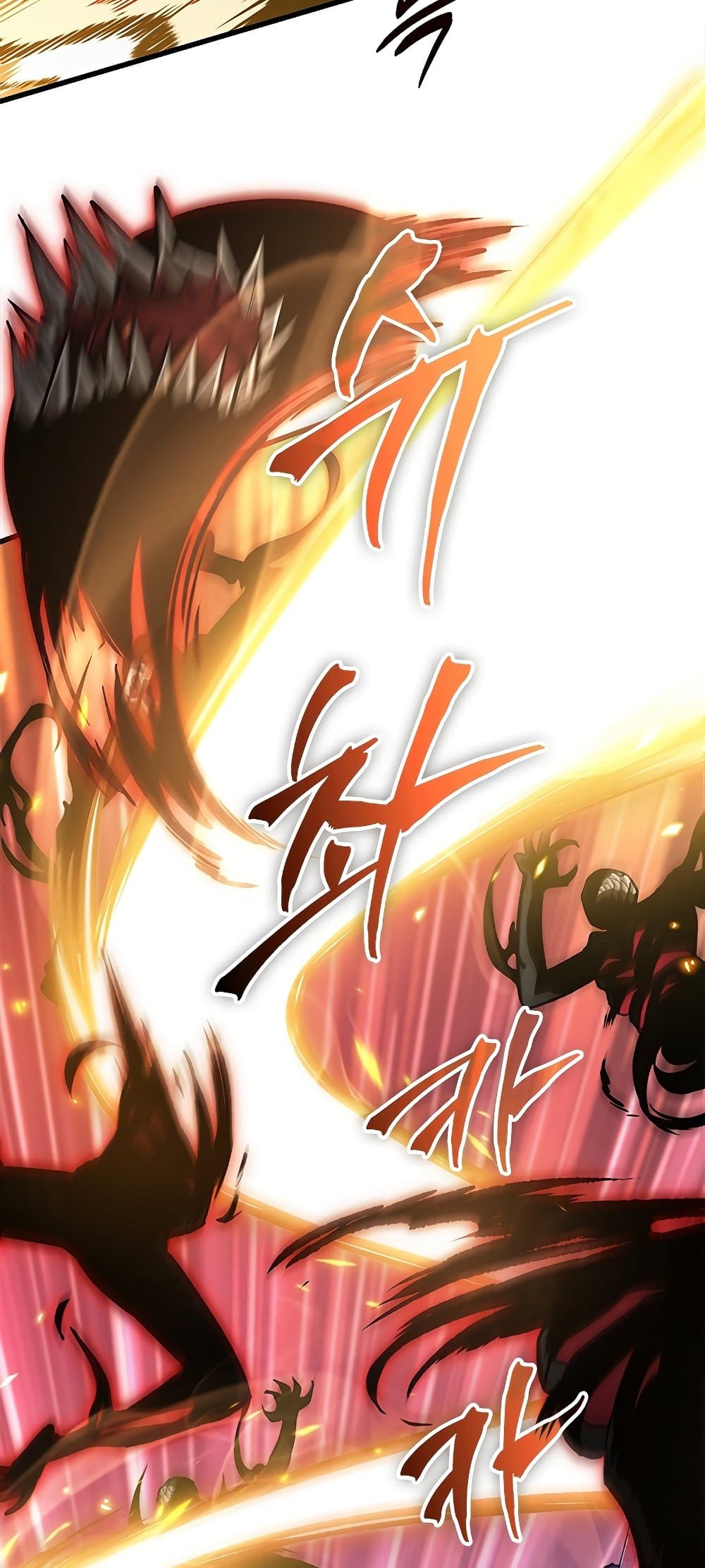 Pick Me Up, Infinite Gacha ตอนที่ 73 แปลไทย