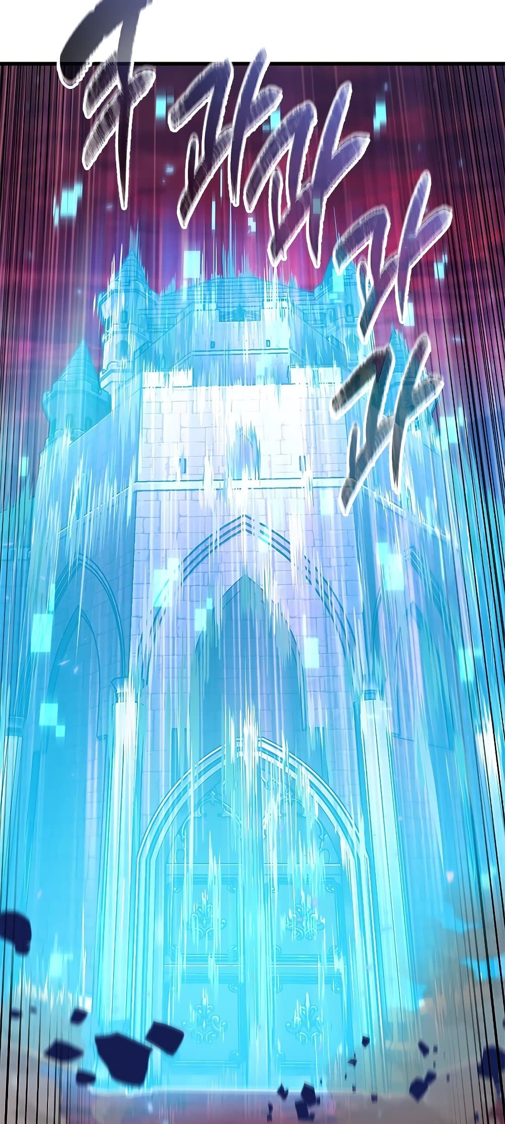 Pick Me Up, Infinite Gacha ตอนที่ 73 แปลไทย